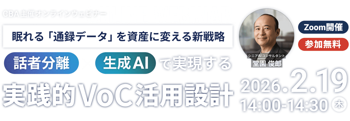 contents_20260219_namefixed