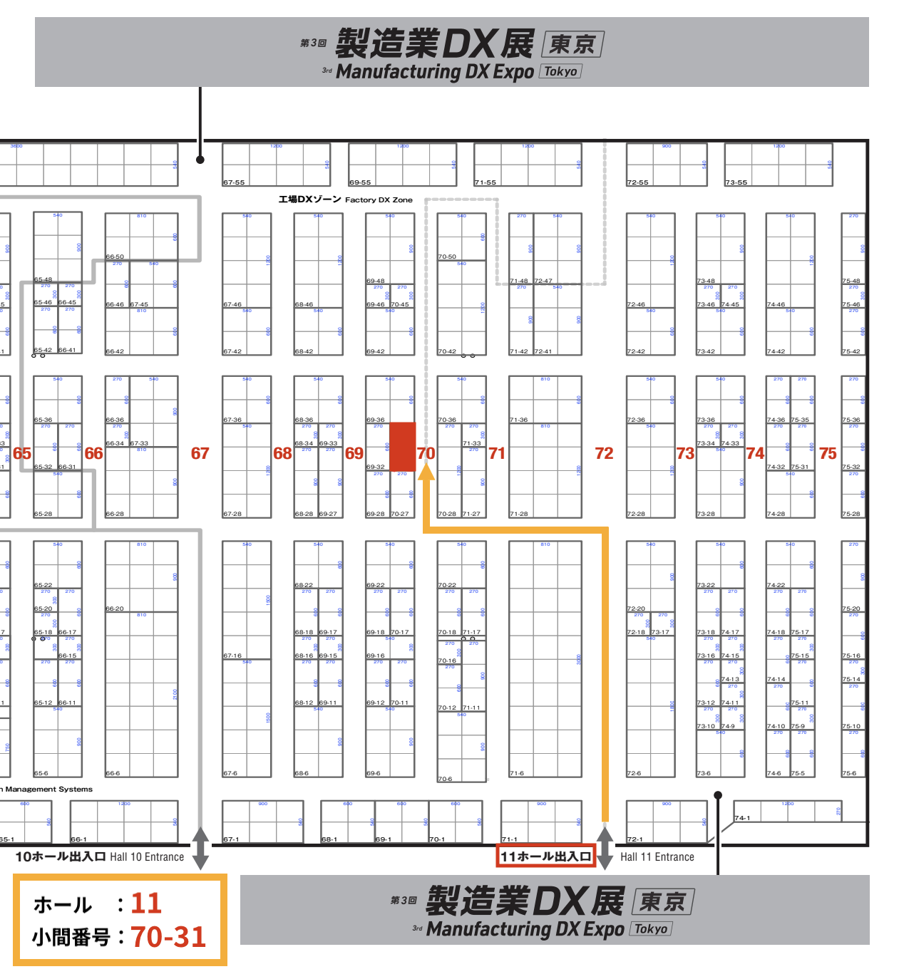 小間位置_ものづくり-png
