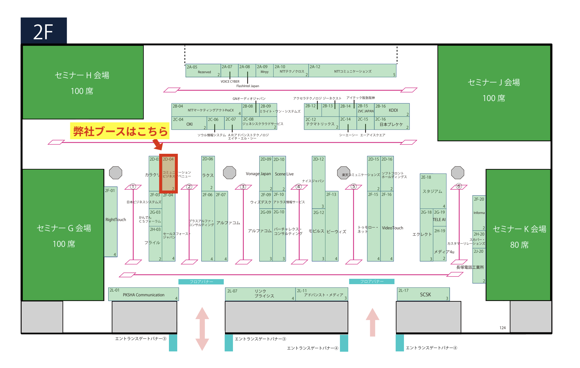 cco2025_cba_2d-04